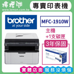 BROTHER MFC-1910W 無線黑白雷射傳真複合機