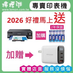 【雙北市到府安裝】 EPSON L11050 A3+單功能連續供墨印表機