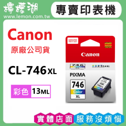 CANON CL-746XL 彩色高容量原廠墨水匣 