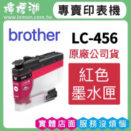 BROTHER LC456 紅色原廠墨水匣