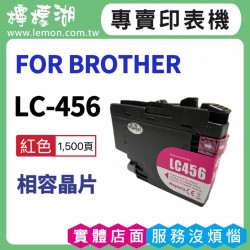 BROTHER LC-456 紅色相容墨水匣