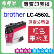 BROTHER LC456XL 紅色原廠墨水匣