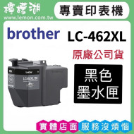 BROTHER LC462XL 黑色原廠墨水匣