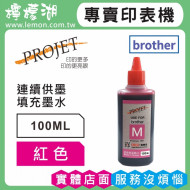 brother 100ML 紅色相容墨水 補充墨水