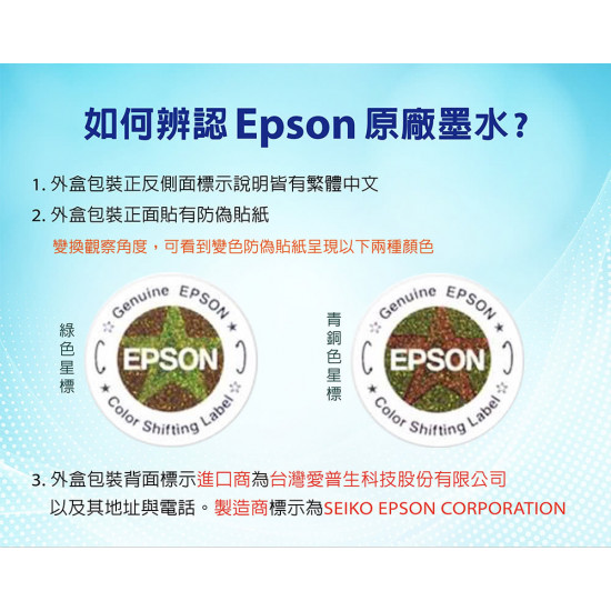 EPSON 003 黑色原廠墨水 T00V100