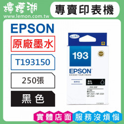 EPSON 193 黑色原廠墨水 T193150