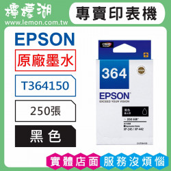EPSON 364 黑色原廠墨水 T364150